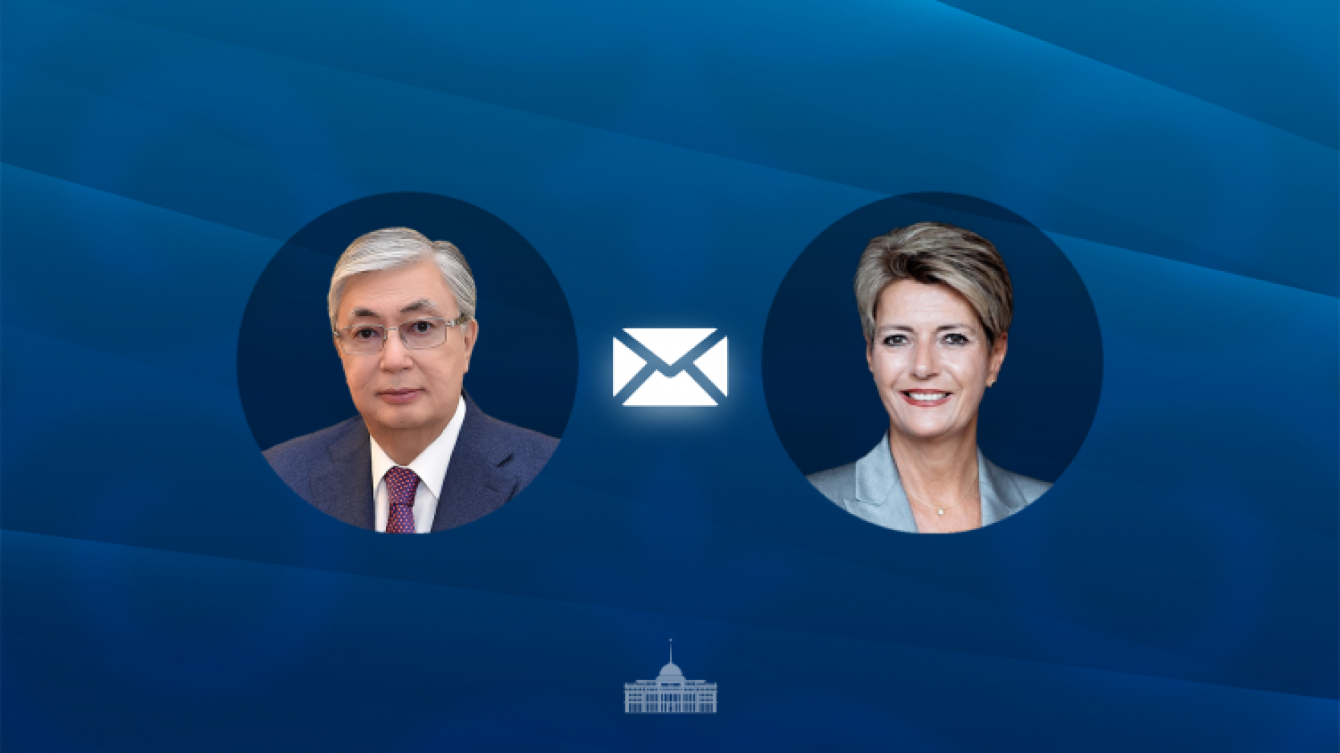 Токаев поздравил президента Швейцарии