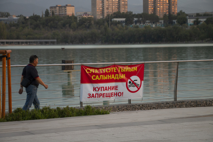 Табличка 'Купаться запрещено' на Сайране