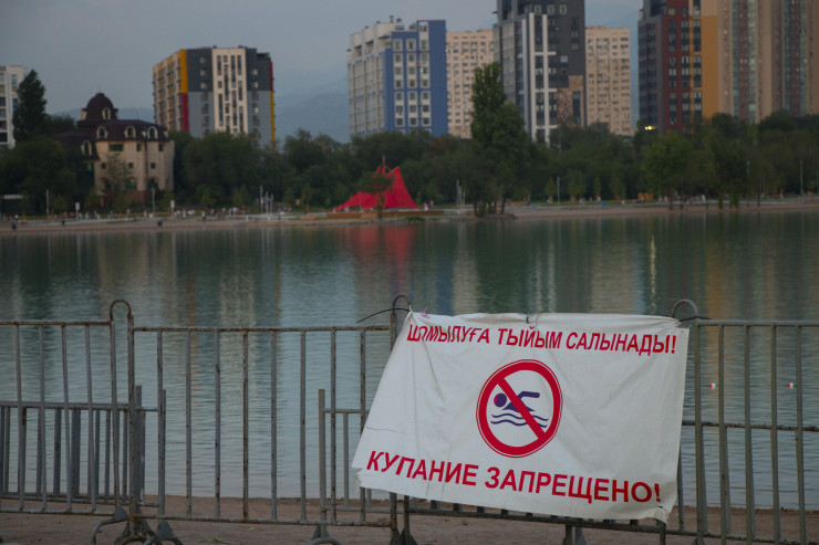 Табличка 'Купание запрещено' на Сайране