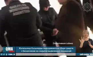 В Астане начато расследование по делу о мошенничестве
