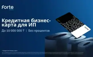 Как получить 10 миллионов без процентов срочно для бизнеса