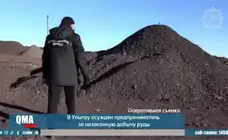 Казахстан: Конфискация фермы и автомобилей за преступный доход в Улытау