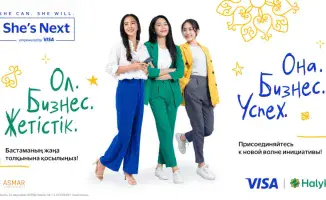 Halyk и Visa открывают новые горизонты для женского предпринимательства в Казахстане