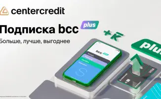 Подписки на услуги: как казахстанцы интегрируют их в повседневную жизнь