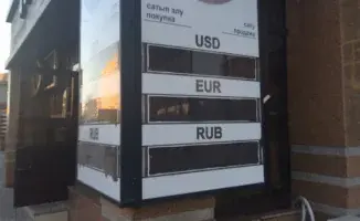 Казахстан: валютные курсы теперь только в обменниках
