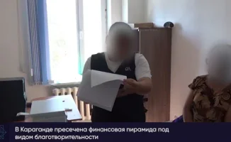 В Караганде раскрыта схема 'Үміт Самғау' с 800% прибыли, начато расследование АФМ