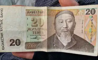 Золотая нить времени: купюра с Абая вновь засияла в цифровом мире