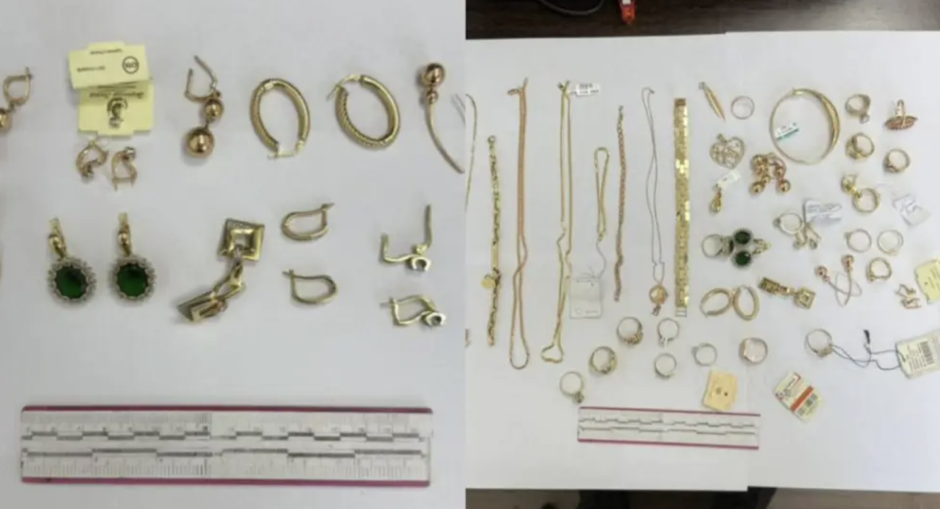 драгоценности