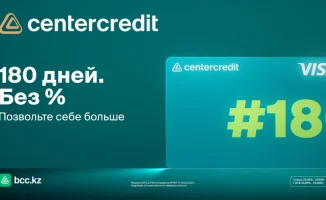 Кредитка на 180 дней: без процентов, без лишних слов!