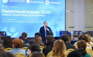 КАНК и Amanat провели конференцию о новом Налоговом кодексе в Астане
