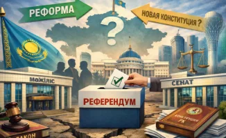 Прогнозы на 2026 год: международные изменения в политической архитектуре Казахстана