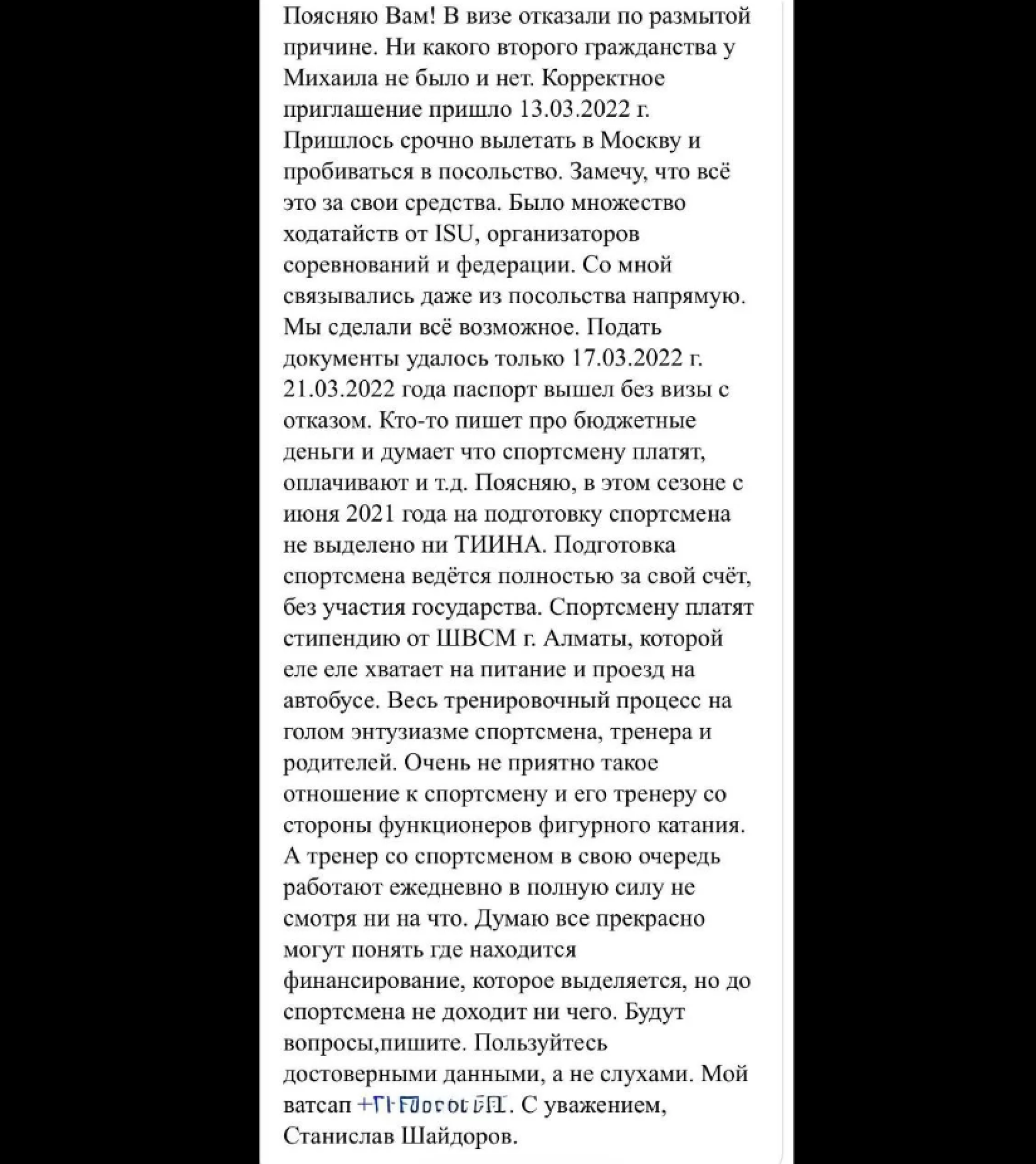 скриншот/threads.com