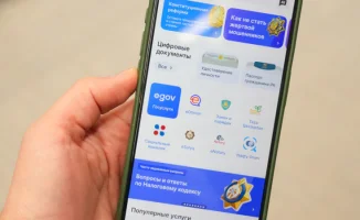 Социальная помощь на расстоянии: eGov Mobile в вашем кармане!