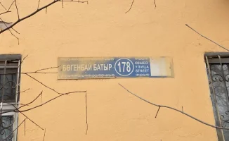 Алматы обновляет адресные таблички: как это повлияет на навигацию и облик города в будущем?