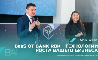 Алматы обсуждает будущее Banking as a Service в Казахстане