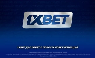 1XBET приостановила депозиты и вывод средств: клиенты сталкиваются с финансовыми ограничениями
