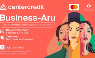 Новые возможности для женщин-предпринимателей: старт регистрации на гранты и поддержку бизнеса в Казахстане