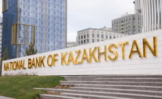 Нацбанк Казахстана может снизить базовую ставку в ближайшее время