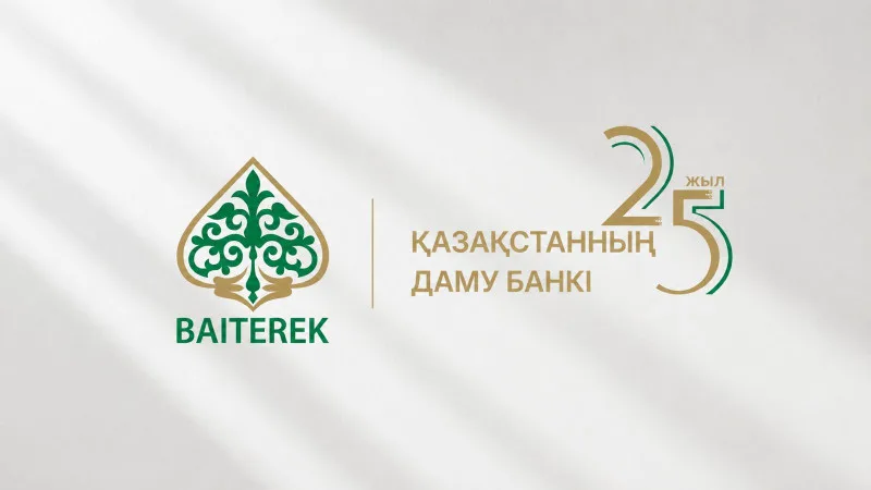 Дивиденды как дождь: БРК щедро поливает акционера 55,7 млрд тенге
