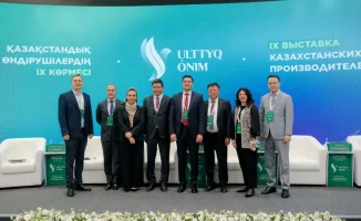 Halyk Bank: Корабль поддержки на волнах казахстанского производства